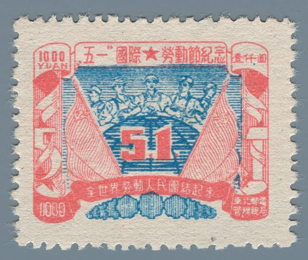 DB34 first stamp